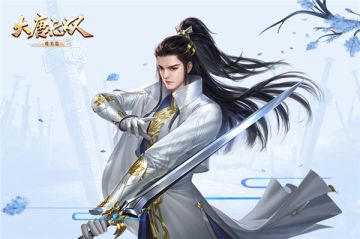 《大唐无双》唯美篇八大门派那些不为人知的秘密（下）