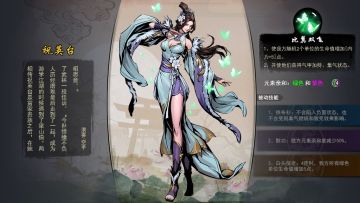 白色情人节限定卡牌预览