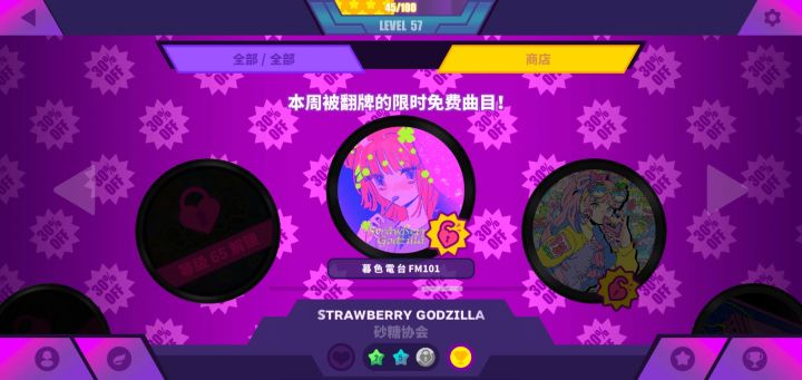 刚回游就发现自己被翻牌了截图