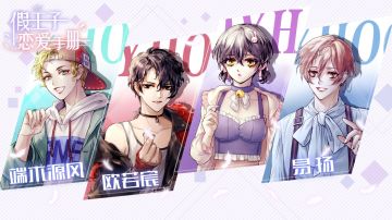 【有奖调研】回答问题换周边~