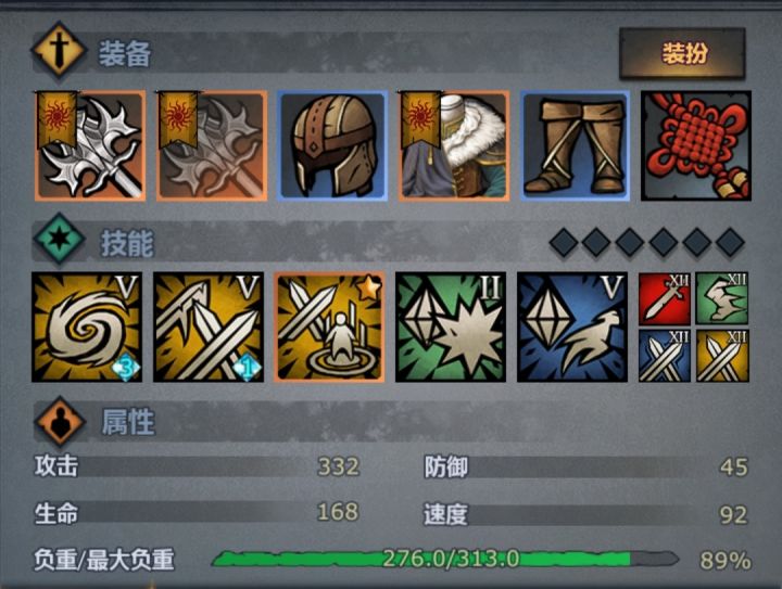 大剑士养成：从荒塔村砍到翠庭（可能关键字：无限反击大剑、圣剑士、闪避大剑、屠戮大剑、借力大剑、割喉大剑） 3截图