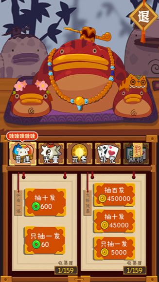 【活动】五一活动抢先看，新奖池上线！