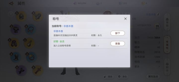 伤害不高,侮辱性极强截图