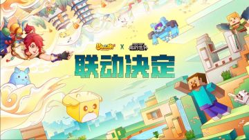 首次与外部世界连接！《梦幻西游》手游全新地图曝光