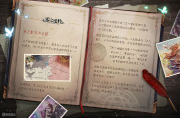 花之都与水之都 | 格拉尼迪亚冒险录