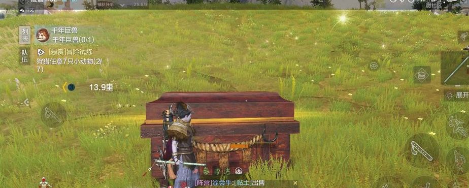 妄想山海银钥匙怎么获得截图