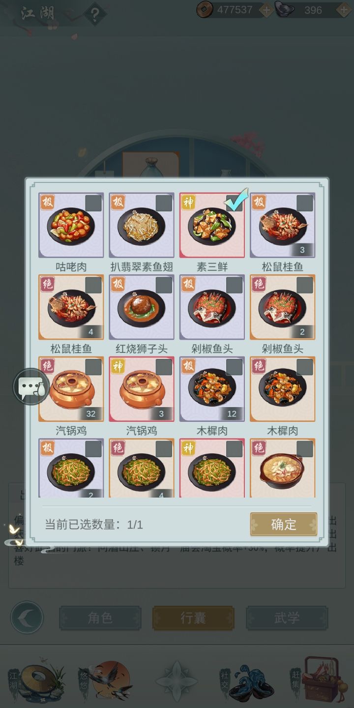 七级出行有危险没?截图
