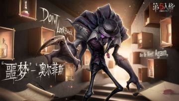 全新监管者即将上线