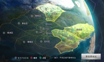 【新手必读】开局篇