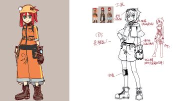 【红茶聊天室】柯罗莎原设公开