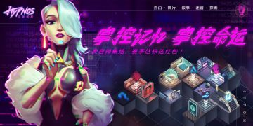 脑后插管？记忆消除？这些游戏内的设定稳了！