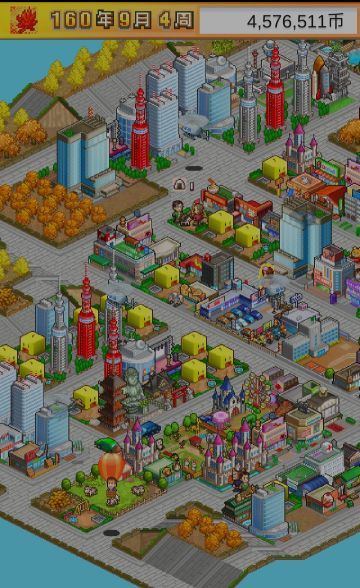 都市大亨物语心得 最全整合攻略 新手进阶贴 (包含全职业 产业 ，火箭 奥运 产业解锁 专业街 特殊居民事件等)