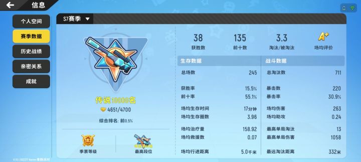 恐怖如斯(#゚Д゚)截图