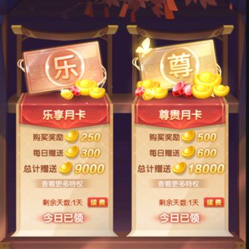 氪超级基金省钱小技巧