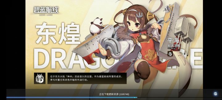 求助截图