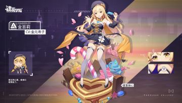 【生日祝福】新式糕点，下午茶有着落了~