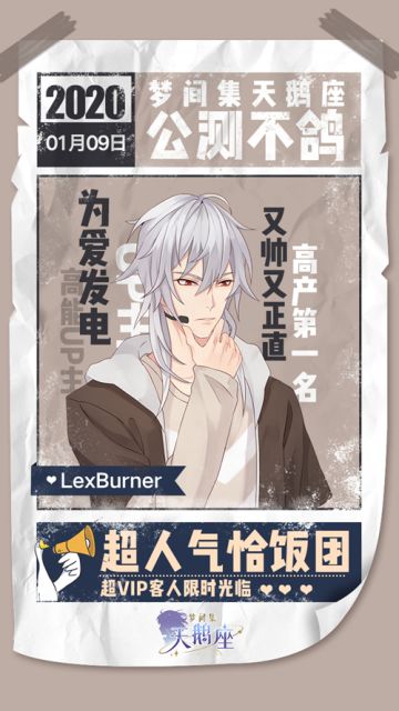 【福利】今天我们用爱发电！绝不误机！