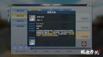 家族对诗，你还敢轻视中国诗词吗？