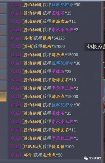 【新版本】每日必做和每周必做攻略