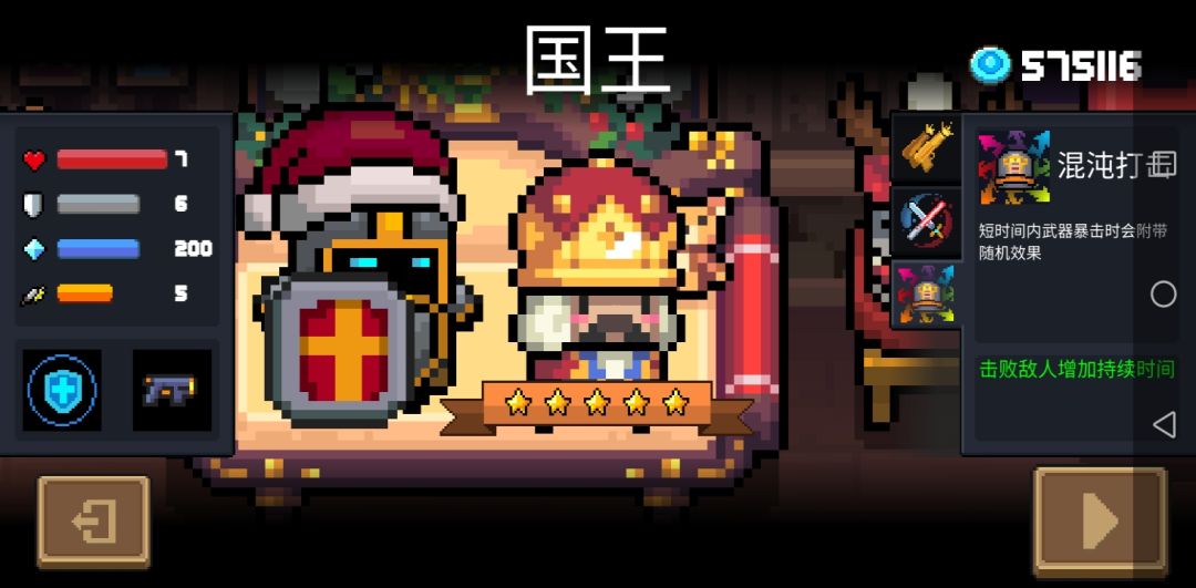 【FT】妙技+妙妙枪——妙妙玩法截图