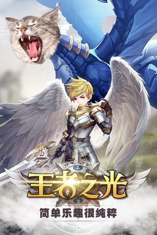 《王者之光》猫片拍摄现场竟然发生这种事！