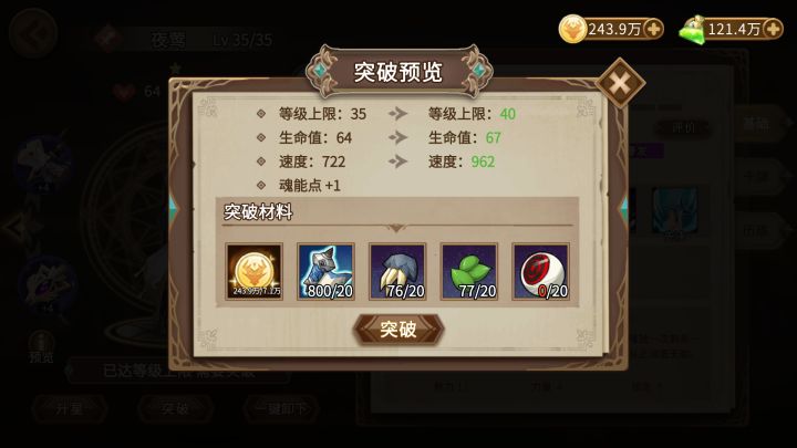 有人知道这个眼睛怎么得吗？截图