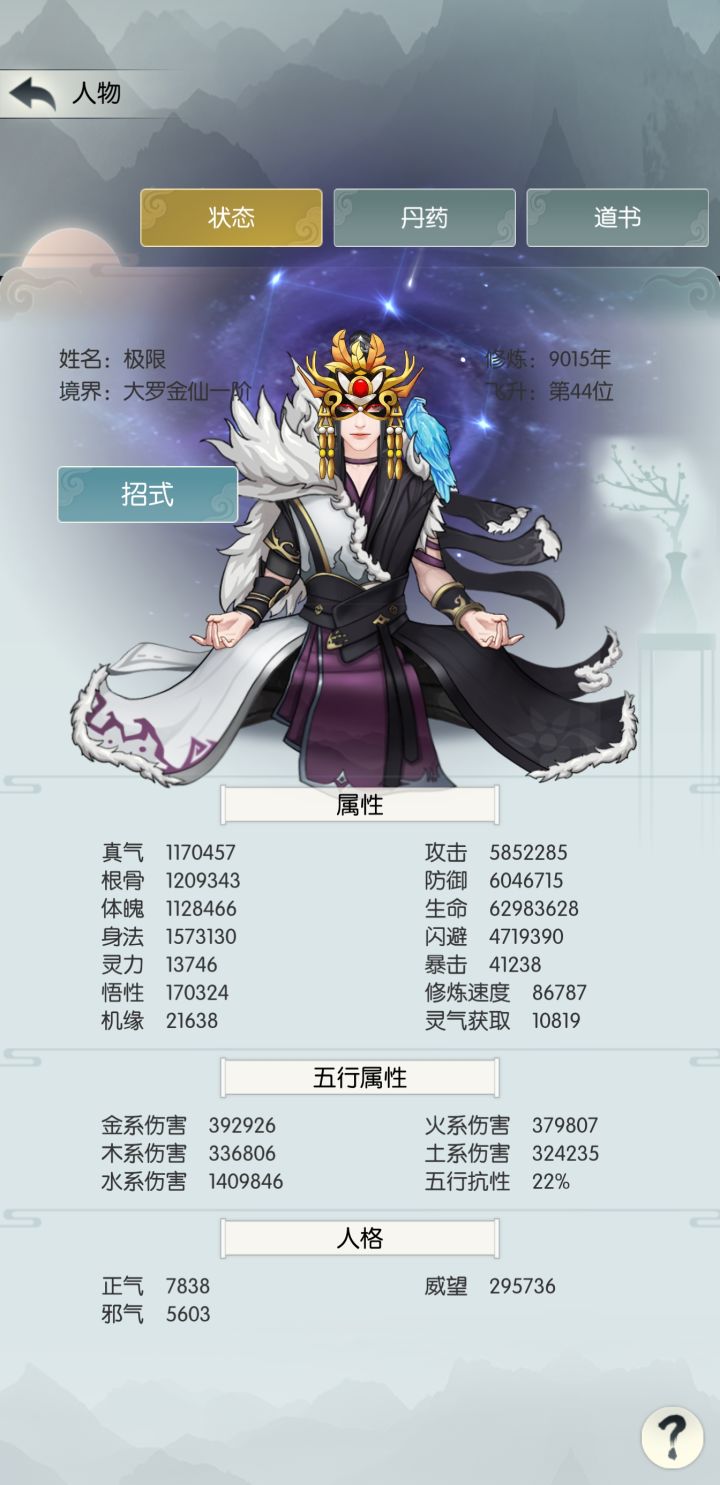 打卡第二十一天截图