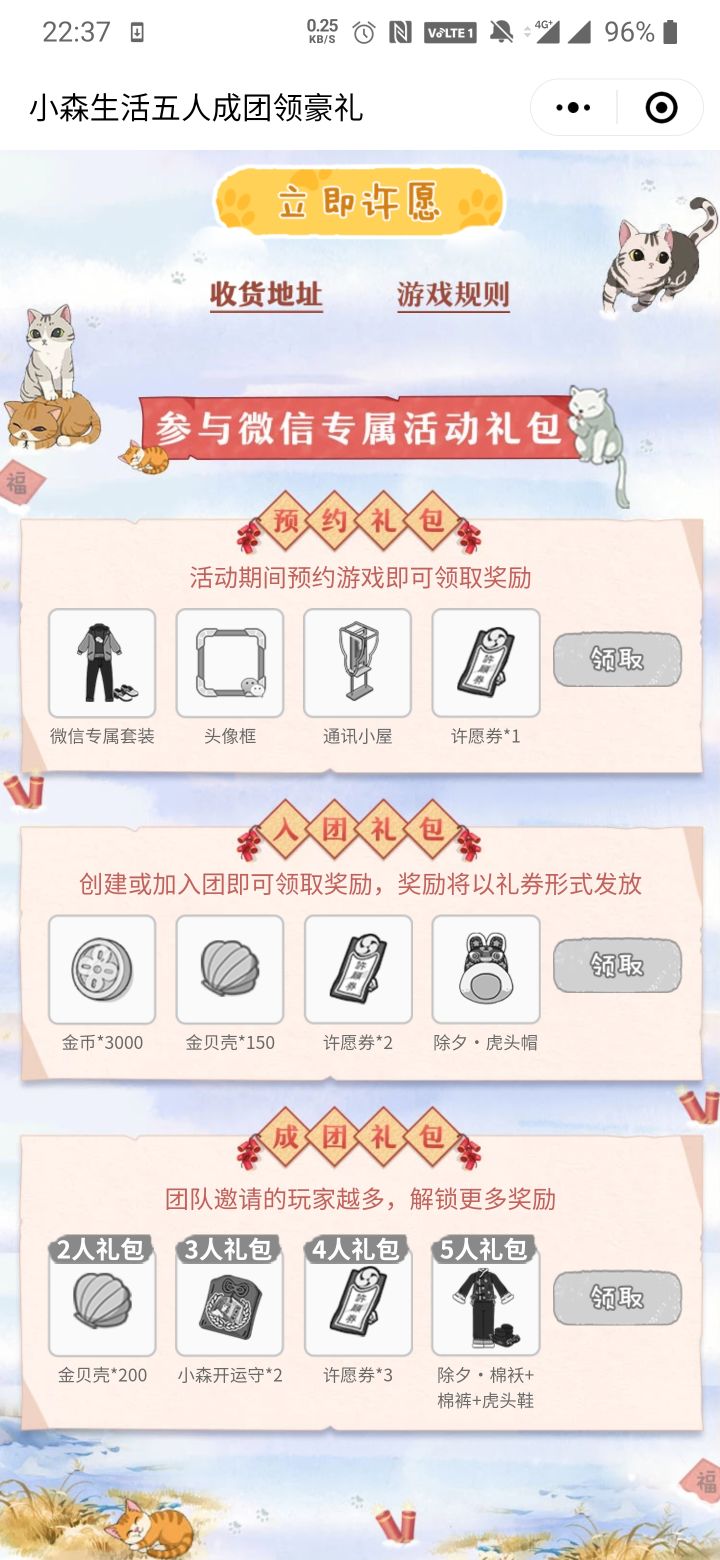 问问xdm!!截图