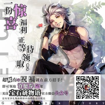 叮！这份福利礼包，请尽快领取~