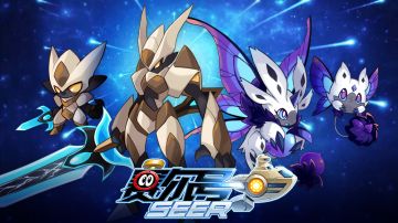 赛尔号手游2021年7月7日更新预告——春季赛末最后一周冲刺！