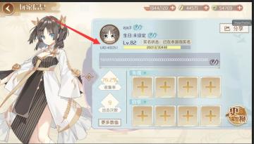 《食物语》【调鲜引香】安卓删档测试BUG建议反馈收集帖