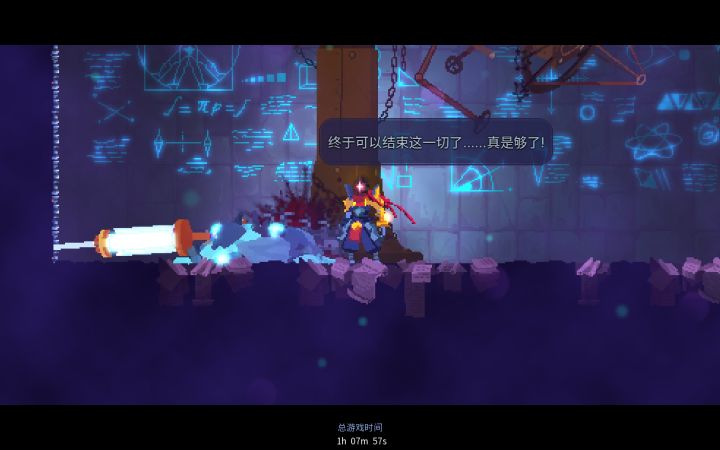 ……截图