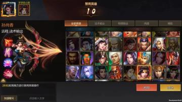 战力选人体验全面优化 | 帮抢帮禁打造全新战力体验