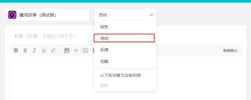 【活动】谁是欧气王