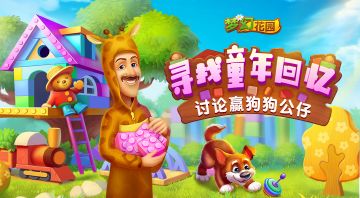 【含节日彩蛋】国庆宅家秘籍——和秃秃寻找童年回忆！（已开奖）