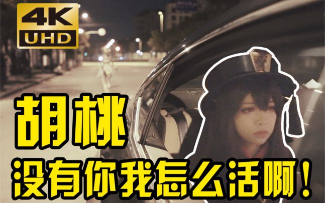 大家抽卡都歪了吗 —— 从你的全卡池路过截图