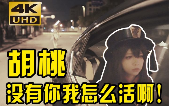 大家抽卡都出了吗 —— 从你的全卡池路过截图