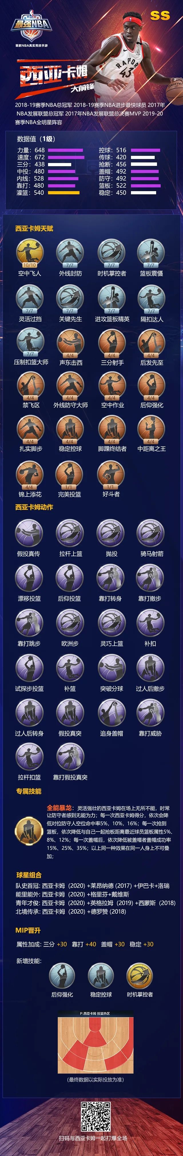 来了来了截图