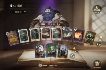 碎碎冰T1卡组系列之双排最爽卡组保姆级攻略