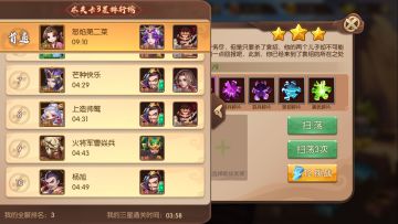 推图最强武将居然是他！蓝卡神器席卷全场