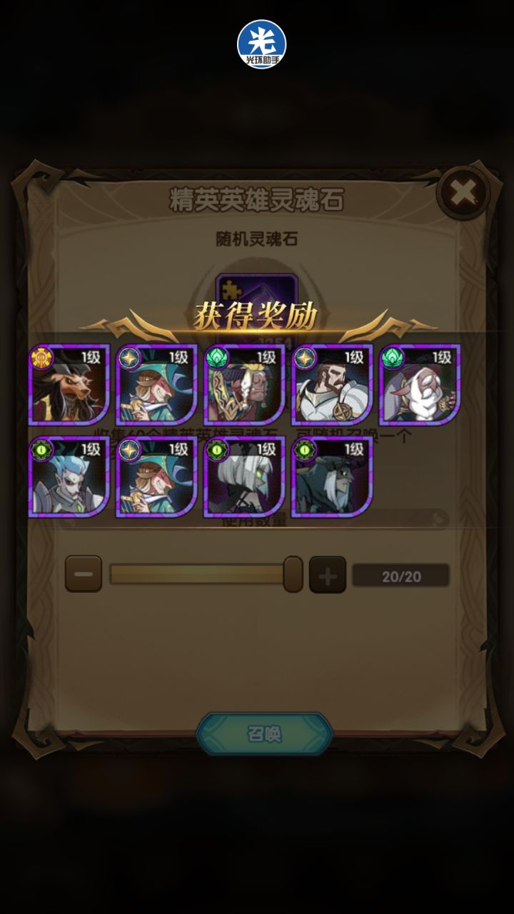 还有谁！！！截图