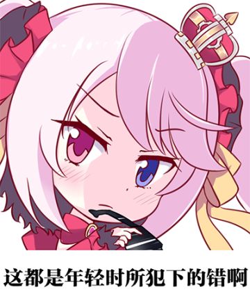 新一季的教皇表情包5.23