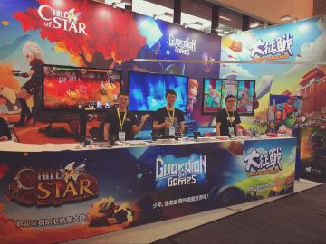 《游戏守护者》2017.Jan.『真有趣2017台北电玩展（第一弹）~热乎乎的现场报道~最后有福利！』（活动截止）