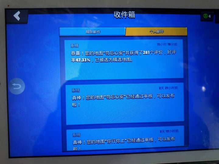 我##*****##*#截图
