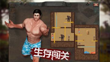 《生存闯关》2022年3月9日版本更新
