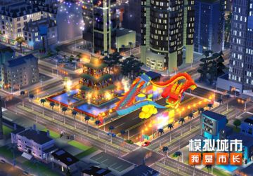 《模拟城市：我是市长》山海同贺版本精彩曝光