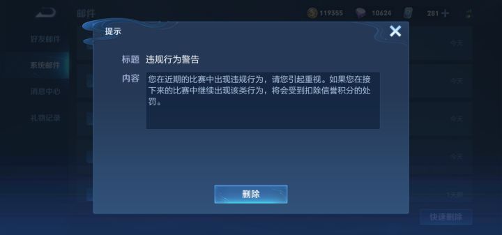 这？？？截图