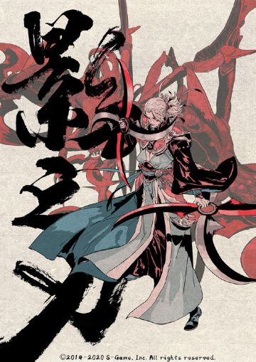 S大的新爆料丨我们曾经有一个共同的身份：武林正道。