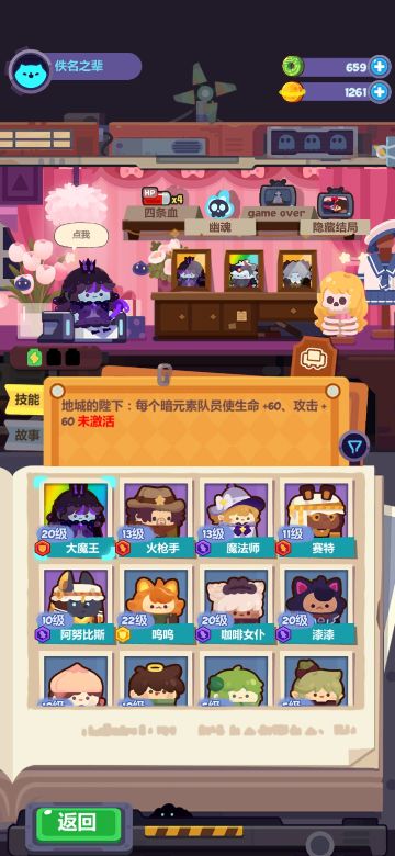 大魔王的美杜莎皮肤真的好用呀