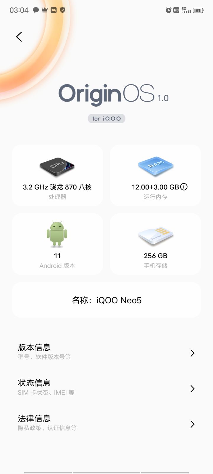 看脸的时刻又到了！截图
